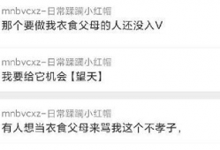 吃瓜爆料在哪里找,吃瓜爆料，揭秘娱乐圈幕后真相