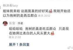 吃瓜群众独家爆料小说,吃瓜群众独家爆料惊世小说