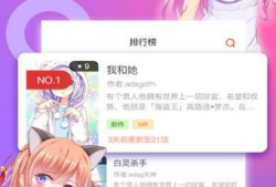 acg动漫app,畅游数字艺术海洋