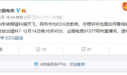 吃瓜直播间爆料可信吗,可信度几何？揭秘网络传闻背后的真相